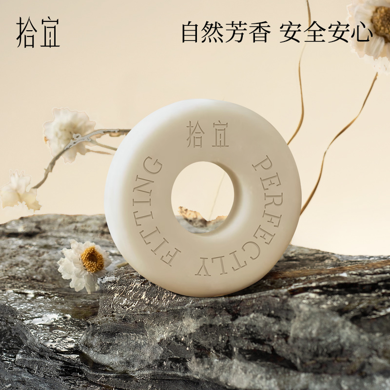 Shiyi car aroma diffuser replacement core air outlet perfume solid fragrance supplement, long-lasting