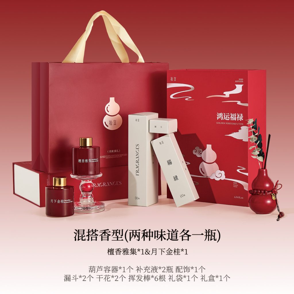 [Teacher's Day Gift] Shiyi Fulu Shuangxi Unlit Aromatherapy Gift Box Gourd Fragrance Ornament Household Companion Gift