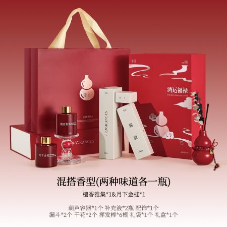 [Teacher's Day Gift] Shiyi Fulu Shuangxi Unlit Aromatherapy Gift Box Gourd Fragrance Ornament Household Companion Gift