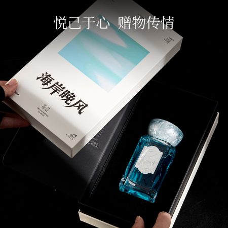 [Teacher's Day Gift]Shiyi Coast Evening Breeze Aroma Diffuser Gift Box, Home Use, Long-lasting Fragrance, Bedroom Aromatherapy