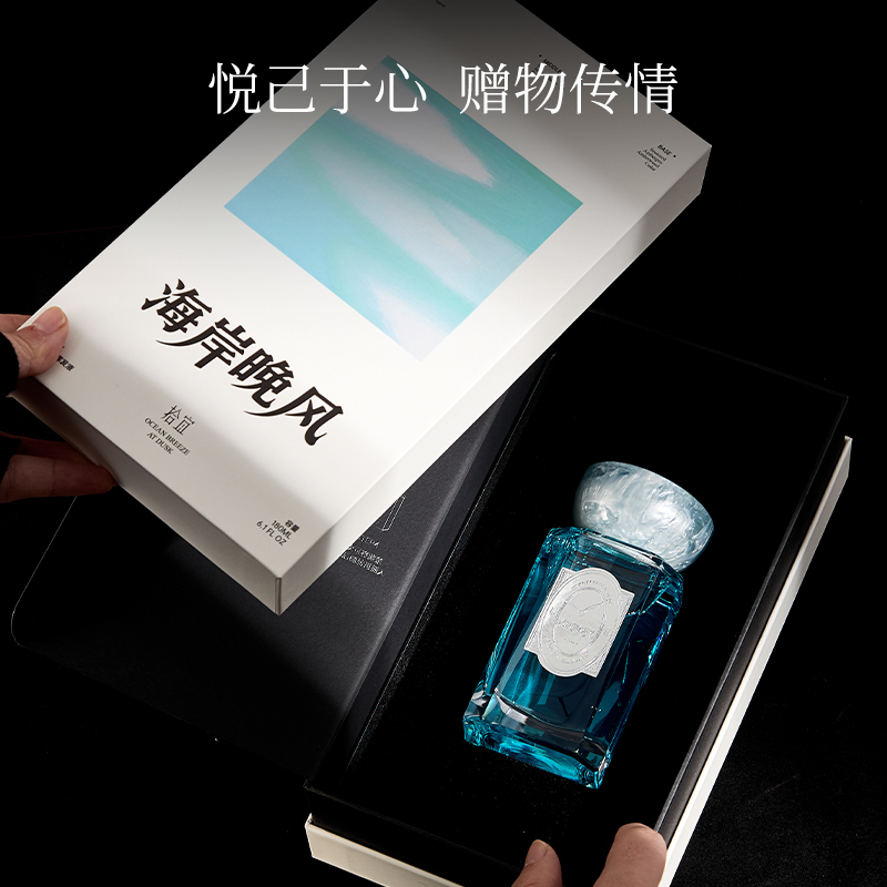 [Teacher's Day Gift]Shiyi Coast Evening Breeze Aroma Diffuser Gift Box, Home Use, Long-lasting Fragrance, Bedroom Aromatherapy